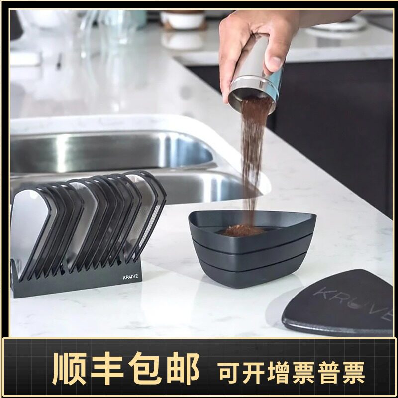KVE加拿d大筛粉器 SIFE 15片手冲咖啡专业细粉过滤器 校准器具