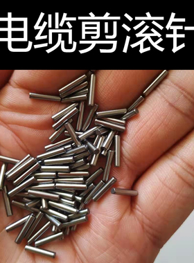 棘轮电缆剪刀片大小滚针钢珠配件J40J52J75J95J100J130J13J25J30