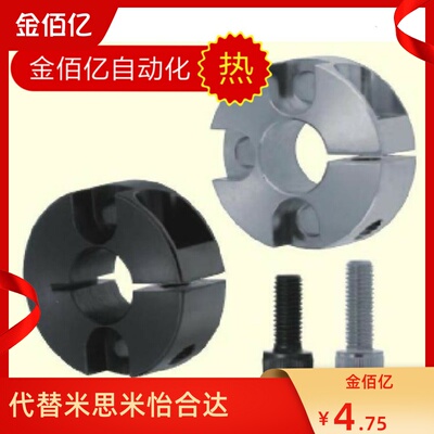 轴套固定环开口型FAF41/SCSG/SCSGT/scsm/scsw/10/12/15/16/20/25