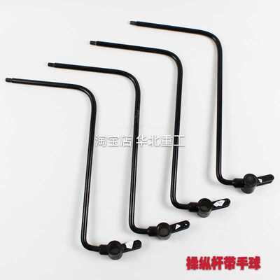 杭州叉车多路阀操作杆 起升 侧移 属具手柄 杭叉A30 A35 A38