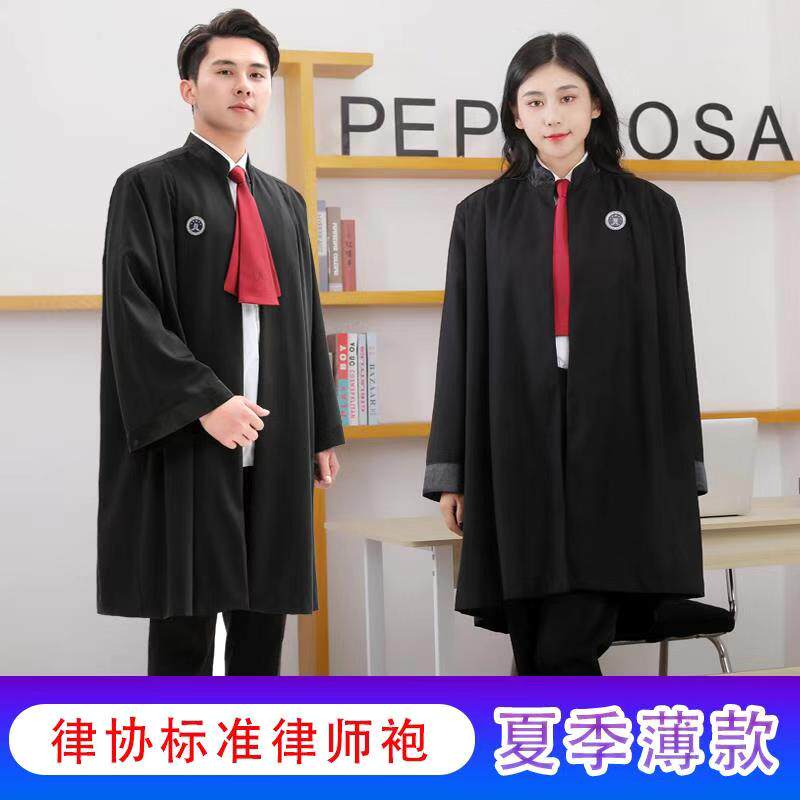 律师袍夏季薄款男女律协服新款律师职业装法院出庭服标准律师服装