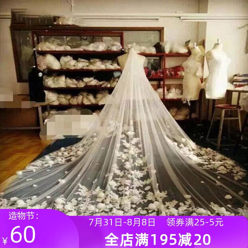 新娘头纱2021新款拖尾婚纱头纱礼服头纱韩式超长加宽软纱结婚头纱