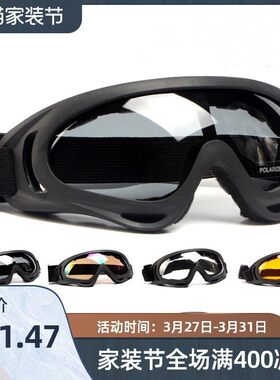 。平光浅色墨色仿玻璃镜片打磨防尘防风电焊劳保防护眼镜