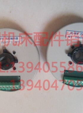 沈阳数控机床CAK3665 6136 4085刀架编码器JY-4FR发信盘JY-16-4FR