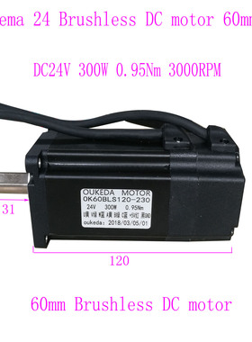 OK60BLS126-230 60直流无刷电机 24V 300W 3000RPM 0.95Nm