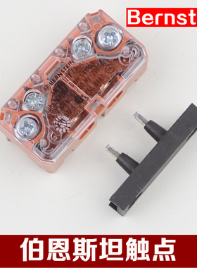 原装易升通力伯恩斯坦触点副付门锁Bernstein SEL1/2-A1Z电梯配件