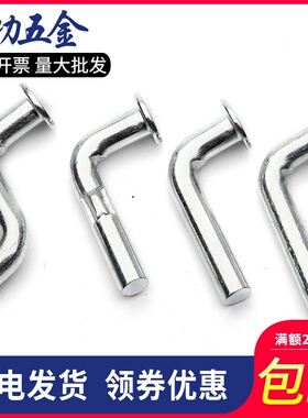 碳钢镀白锌货架安全销 平头中重型货架安全销 货架配件 7型销 55L
