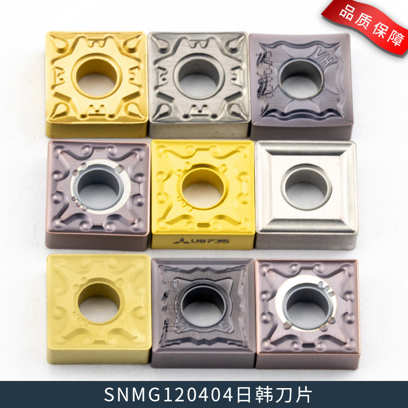数控车床刀具SNMG12合金陶瓷车刀片外圆内孔刀头刀粒,工业油品/胶粘/化学/实验室用品,烧杯/烧瓶,淘宝优惠券,粉丝福利购,淘宝优惠卷