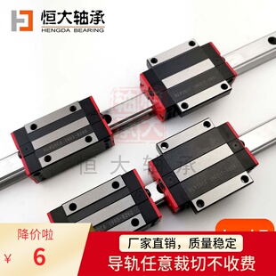 国产线性导轨滑轨HGH20CA方型轨25法兰四方滑块线轨滑台 直线导轨