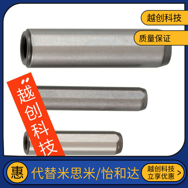 内螺纹圆柱销 MSTM8-15/20/25/30/35/40/45/50/60/70