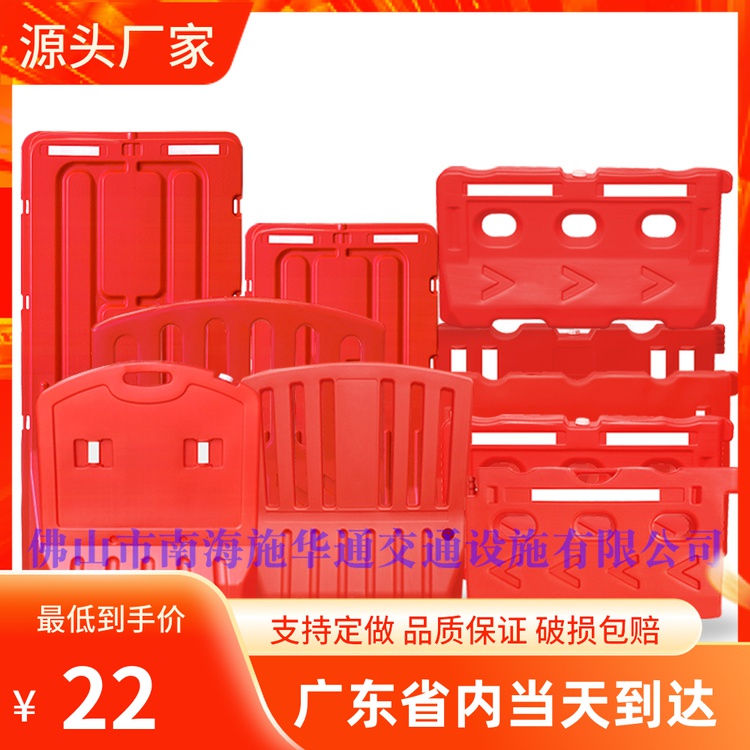 广佛1.8全新料三孔吹塑公路水马防撞围栏移动塑料护栏注水隔离墩