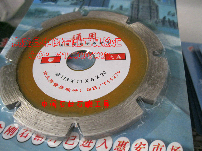 石材石雕加工工具石材加宽加厚金刚石雕刻铲片浮雕造型开槽云石片,橡塑材料及制品,塑料盒/塑料箱/塑料柜,淘宝优惠券,粉丝福利购,淘宝优惠卷