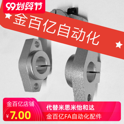 固定D30/D35/D40/D50导向轴支座GFC01/02-D8/D10/D12/D16/D20/D25