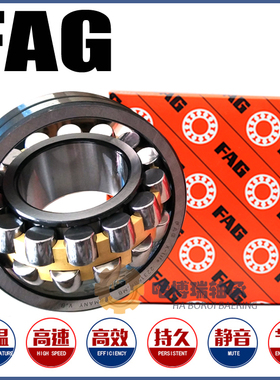 进口德国FAG调心滚子轴承22314 22315 22316 22317 22318 22319 K