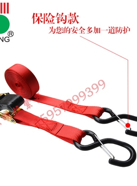 新品特价包邮25mm捆绑带棘轮拉紧器汽车货车拉紧器捆绑带紧绳器