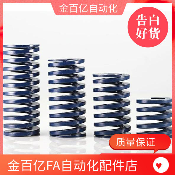 YSWL矩形弹簧x-SWL16-20/25/30/35/40/45/50/55/60/65/70/75/80