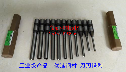 进口钢 电动打孔机空心钻头 吊牌打孔钻头 纸袋打孔钻嘴 9mm