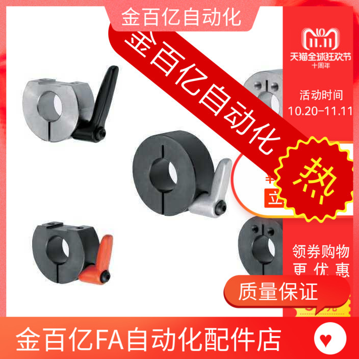 SCDKL10/SCJKL35/SCKL12/15/16/20/30/25开口固定环把手柄D型SCDK