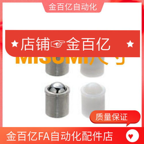 10球头D柱塞PFSSN3/4/5/6/8/PFPPN12定位珠ZAL01/02/21/31/35/36