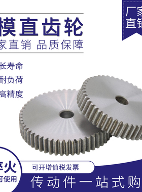 正齿轮1模1M50齿51齿52齿53齿54齿55齿56齿57齿58齿59齿60齿