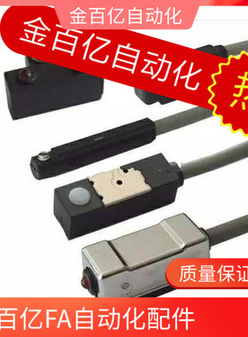 磁性开关KT-02R/03/05/06r/07/11R/20/21/32/40R/48R/50R感应器