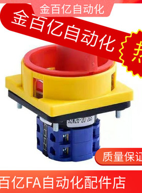 80/替代ZHB01-2-25/10/20/32/63/35/30主令怡合达电源开关02/03