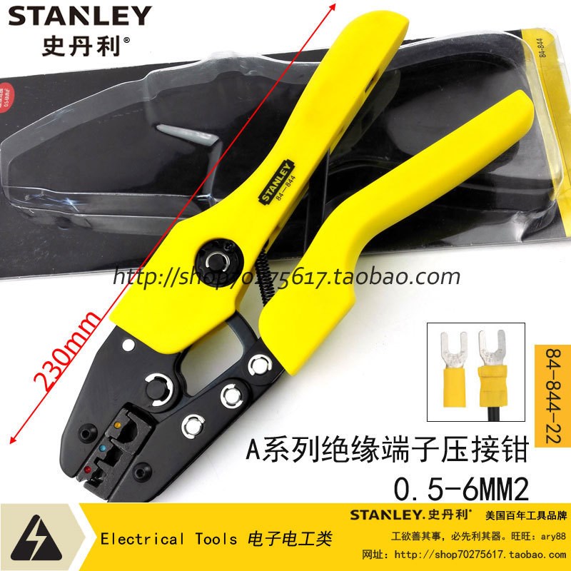 史丹利SD A系列绝缘端子压接钳 长230MM压接范围0.5-6mm2 84-844-
