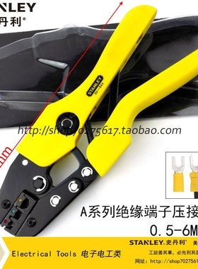 史丹利SD A系列绝缘端子压接钳 长230MM压接范围0.5-6mm2 84-844-