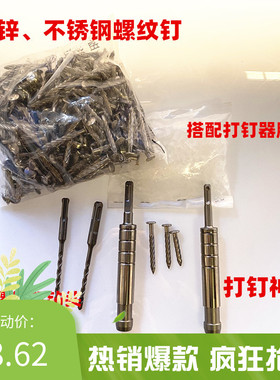 不锈钢螺纹钉304镀锌圆头钉子适用于水泥墙混泥土墙防盗网安装
