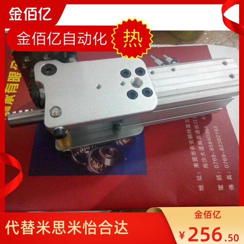 机械手齿条齿轮侧姿组90度旋转气缸侧姿气缸 32-40注塑机 西格玛