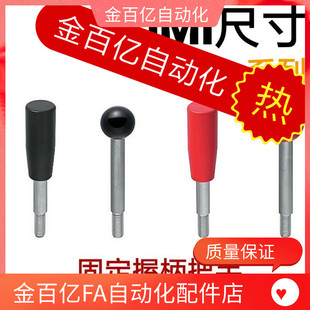 100 LBGS LBG6 125 200 球固定握柄把手C 160