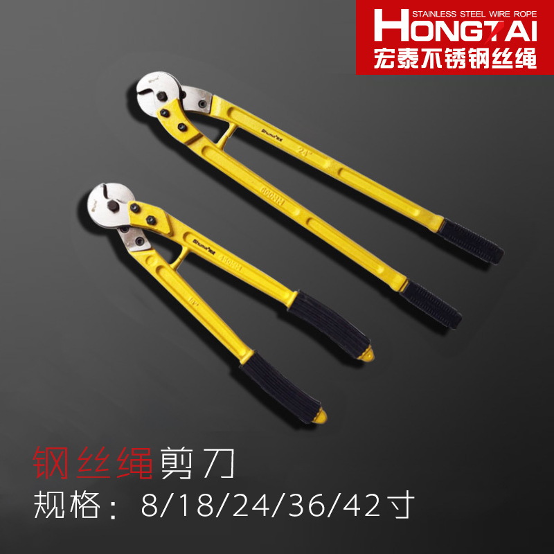 钢丝绳剪刀钳钢丝缆剪子断线钳钢丝绳剪断钳剪钢丝大力剪