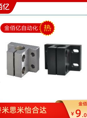 底座用支架CLTB/CLTAM/CLTS/CLTM10/12/15/16/20/25/30/35/40/50