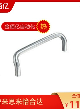 内装型角形拉手XAF61-L48/L66/L88/L100/L110/L120/L125/L160-D10