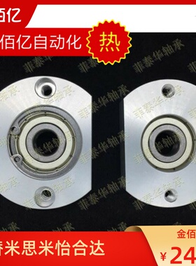 BGCAB/BGCA/SBACA/BACA/SBGCA6800/6801/6902/6203/6000ZZ轴承座