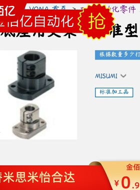 底座用支架 标准型法兰CLSB CLSM CLSS 12 15 20 25 30 35 40 50