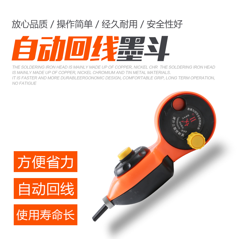 墨斗电自动卷线手摇画划线器木工免邮专用迷你墨斗装修工具弹线器
