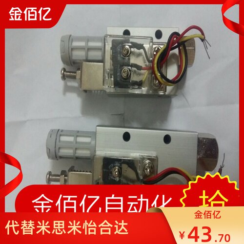 注塑机机械手真空产生器负压发生器艾尔发单臂天行吸盘cv-10hsck