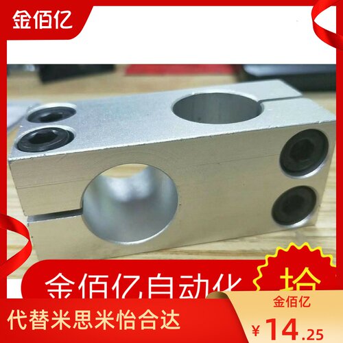 光轴支柱固定夹十字连接件支柱夹具双孔交叉配件支架MDKT16/20/12