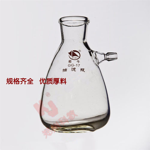 5L抽滤瓶具上嘴抽滤瓶5000ml 5升 抽气用真空过滤瓶 规格齐全
