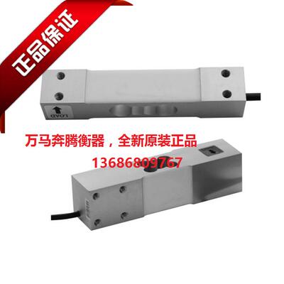 工业小台秤AMI称重台秤案秤传感器10/20/30/50-200kg托利多MT1241