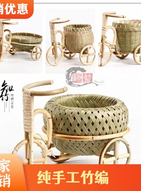 手工腾越竹编藤编创意自行车小摆件竹制工艺品餐厅小竹筐拍照道具