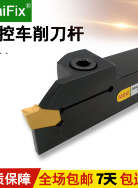MaiFix机夹式数控外圆单头切断车刀杆ZQ1616 2020 2525 R 2 3 4 5