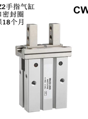 平行夹爪气爪机械手指气缸MHZ2-6D/10D/16D//20D/25D/32D/40D气动