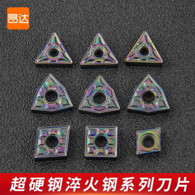 超硬钢淬火钢刀片数控车床专用刀粒WNMG080408-GF BB5010全系列