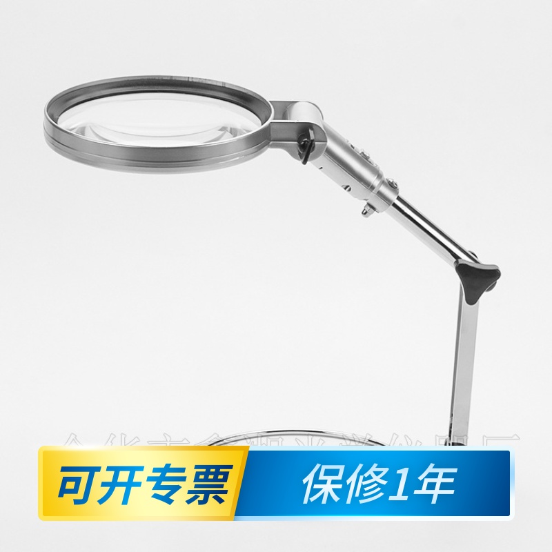 可折叠120mm台式带灯照明支架式桌面LED放大镜 检测维修阅读 3B-1