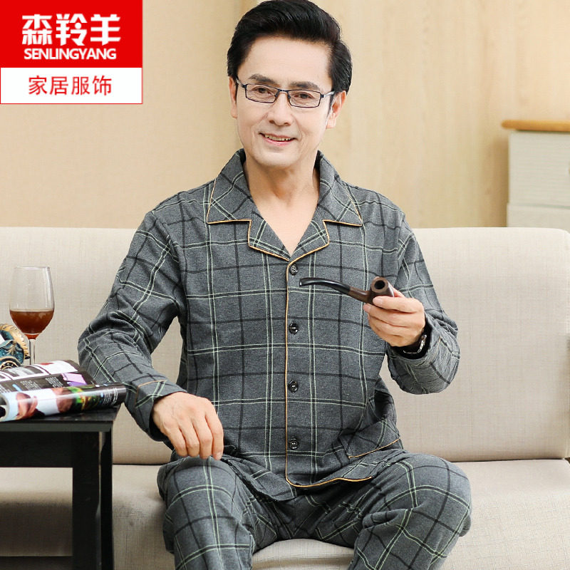 爸爸春秋季纯棉老年人父亲长袖睡衣加大码中老年男式宽松家居服秋