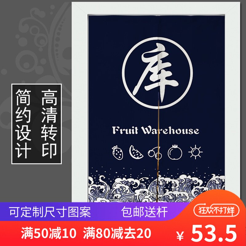 仓库门帘布储物间遮n挡布帘店铺商用隔断帘库房厨房卫生间帘子定