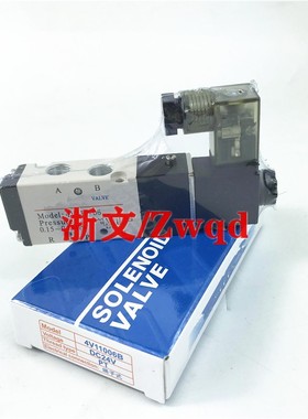 精品电磁阀4V110-06-A/B 两位五通4v11006A/B-M5 PT端子式换向阀