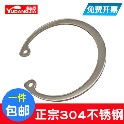 304不锈钢 孔用弹性 挡圈8-200轴承 孔卡簧卡环 内卡簧GB893